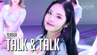 (Teaser) [BE ORIGINAL] fromis_9 (프로미스나인) 'Talk & Talk' (4K)