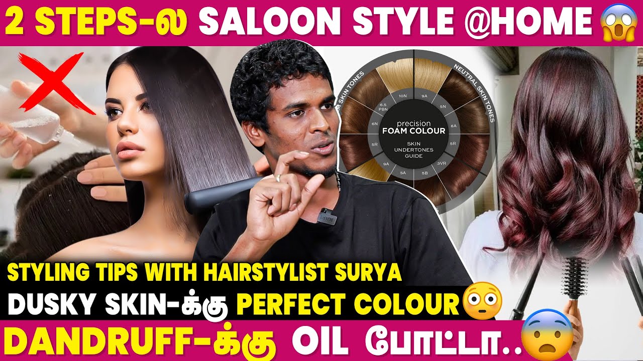 Best Product for silky Smooth Hair 😲 | Hairstylist Surya | IBC Mangai