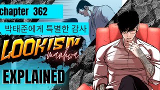 Lookism Season 2 Chapter 362 Explained in Hindi