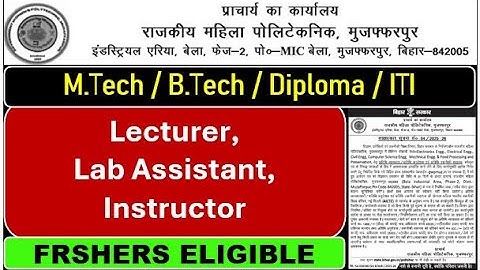 Lecturer vacancy in government polytechnic college | GWP Muzaffarpur | lab assistant | instructor