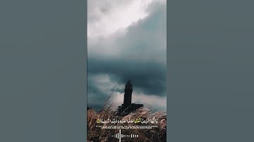 ان الله وملائكته يصلون على النبي القارئ #بدر التركي