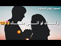 ابويا بويا ..محمد السالم 😍