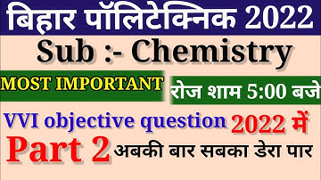 polytechnic chemistry Chapter 2 l polytechnic chemistry objective question 2022 I bihar Polytechnic