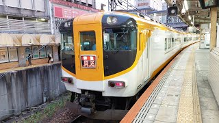 近鉄22600系AT62編成+22000系AS08編成+12410系NN11編成 2003レ送り込み回送 大和西大寺到着