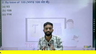 Square Tricks by Shubham Sir || TET BUZZER Academy, Bti, Abh (97100-50500)