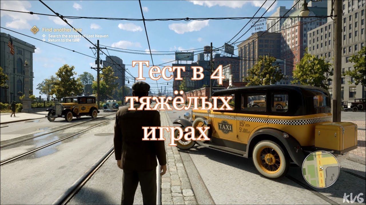 Тест 2-х ядерного процессора/ Pentium g2030 в 2021 году в 4 тяжелых играх в full hd