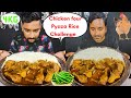 4kg chicken four pyaza rice eating challenge  4kg chicken four pyaza rice eating competition india