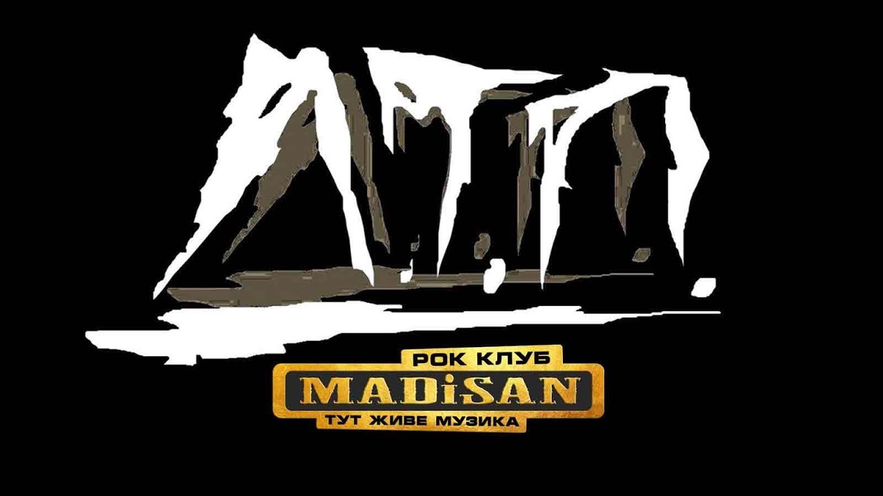 ЛТП - Мы играем для тех...