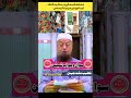 Mufti Ismail Qasmi Sahab 🥰||#shorts#ytshorts#video#viralvideos#viral#india#indian#maharashtra#mufti