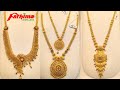 Fathima jewellers light  heavy weight haram collections  wedding harams  heavy harams