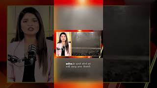 Weather Update: 90 KMPH का तूफान मचाएगा तबाही,18 राज्यों में भारी बारिश-आंधी का अलर्ट| IMD Alert.#up