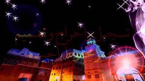 اروع التلاوات من صلاة القيام بمسجد ابن احمد لعام1433هـ