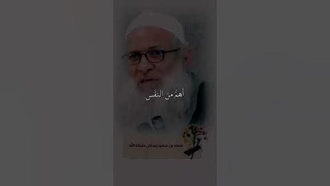 #راحه_للقلب #صلوا_على_النبي #القرآن #قرأن #القرآن_الكريم #توبة #تلاوة_خاشعة #تلاوة_هادئة #حرام