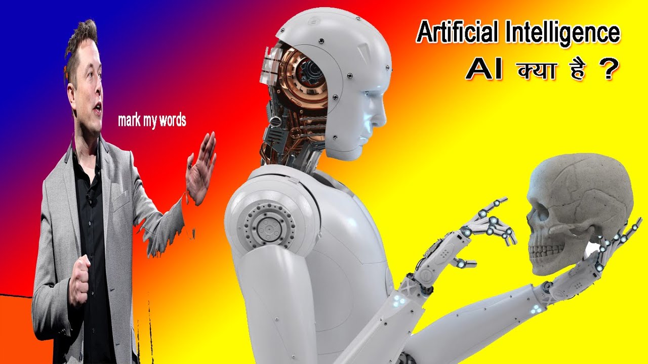 ai kya hai || what is artificial intelligence in hindi - YouTube