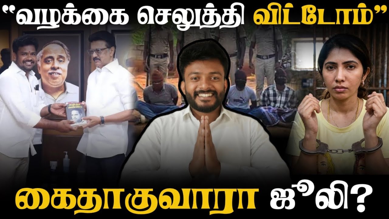 வசமாக சிக்கிவிட்ட புரட்சி பெண்மணி‼️ இதுதான் திராவிட ஆட்சியில் பெண்களுக்கான பாதுகாப்பு🤦🏻‍♂️|Adv A P N