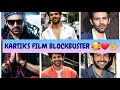 Kartik Aryan&#39;s blockbuster film Bhul Bhulaiyaa 2 outstanding box office collection 👌😃🤫🤔