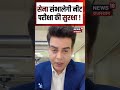 NEET UG Re-Exam : सेना संभालेगी नीट परीक्षा की सुरक्षा ! Breaking News | Exam |TopNews | NEET Exam