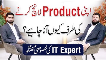 Why You MUST Launch Your Own Product | Podcast with IT Expert Waqas U Rehman