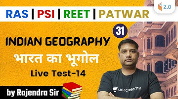 8:00 PM - REET, Patwar, RAS, PSI | Indian Geography by Rajendra Sharma | Live Test-14