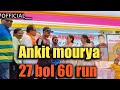 Ankit mourya batting in indore ak47  cricket viral youtube vlog youtubeshorts