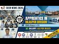 RRC SECR Bilaspur Apprentice Vacancy 2026 | 1,191 Posts | Apply by 11 June