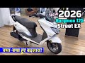 2026 Suzuki Burgman 125 Street EX New Colour Top Model Detailed Review 