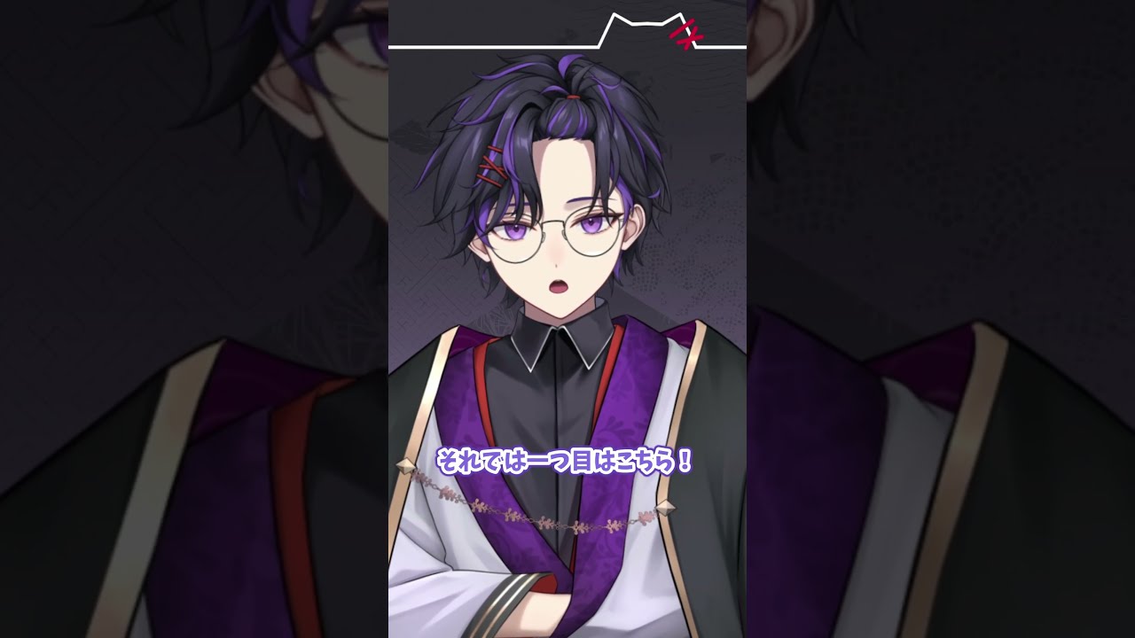黒咲ゆかりのマシュマロ回答ショート第一回 #vtuber #マシュマロ