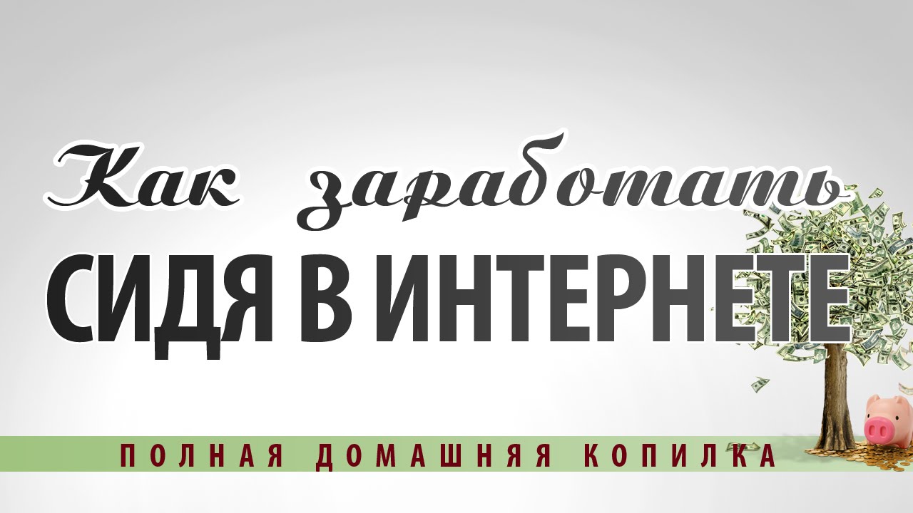 Ф 5 Симферополь Интернет Магазин