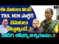 Choppadandi Ex MLA Bodiga Shobha Stunning Comments On TRS &  MIM Party | GHMC Mayor 2020 | Mirror TV