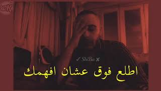 Abyusif - Hamag (Prod. By Lil' Baba) أبيوسف - همج