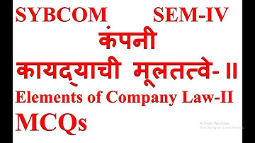 MCQ || SPPU || SYBCOM || SEM-IV || Elements of Company Law- II || कंपनी कायद्याची मूलतत्वे- II ||