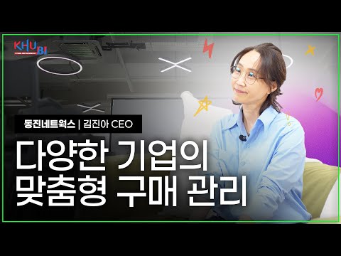 경희대학교 · 08
