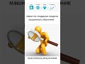 Шаги по созданию модели машинного обучения #education #machinelearning