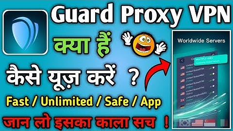How To Use Guard Proxy VPN App || Guard Proxy VPN App Kaise Use Kare || Guard Proxy VPN App ||