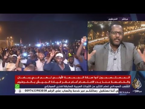 المسائية ..مع استمرار الاعتصام أمام مقر القيادة العامة هل يسلم الجيش السوداني السلطة للمدنيين؟
