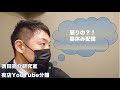 さくっと、そして怒りの？！昼配信。