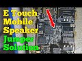 e touch mobile speaker jumper solution