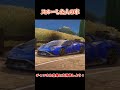 ◯◯した人の車！(ランボルギーニ) #フォートナイト