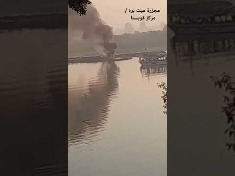 مجزرة ميت بره مركز قويسنا محافظة المنوفيه قتل تجار المخدر 