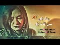 جاد شاكر روح ابتعد حالت وتس معا صور كمال ونيهان حزين جدا