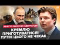 🔥Міністр оборони Нідерландів: Ми готуємо СЮРПРИЗ для Путіна, РФ отримає ПО ЗУБАМ. Що замість НАТО?