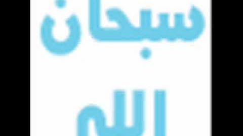 القارئ خالد المهنا سورة الهمزة