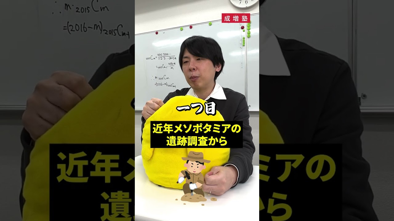【中古】 算数おもしろ６０ステップワンポイント 小学校２年/フォーラム・Ａ/ピタゴラスの会 中古】 算数おもしろ60ステップワンポイント 小学校2年