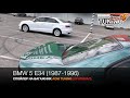 Спойлер БМВ 5 Е34 / Спойлер на багажник BMW 5 E34 / Тюнинг / AOM Tuning