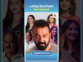 इन 5 Bollywood Stars ने Cancer को हराया | Inspirational Real-Life Stories | Fight Against Cancer