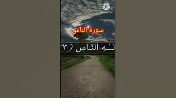 قرأن#سورة النساء#