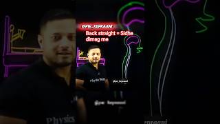 Back straight = side dimag me @Ft.Rajwant Sir#physicswallah #pw #funny #shortvideo #comedy