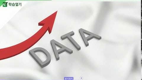 [STEP] 응용 SW 기초 기술 활용 part 2