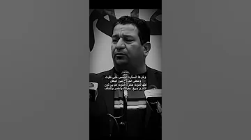 وخرها الستارة الشمس خل تفوت اكسبلور شعر شعبي عراقي سمير صبيح 