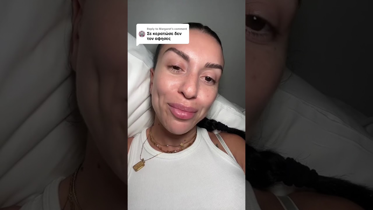 Έτσι έπιασε το άνδρα της να την απατά